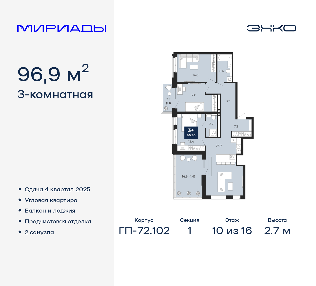 Объект по адресу Тюменская обл, Тобольский тракт, д. 103