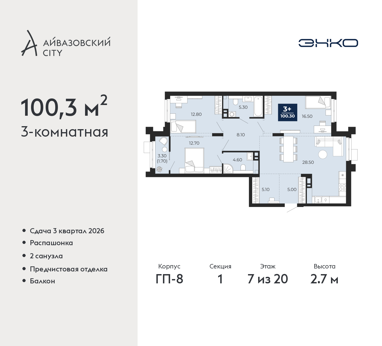Объект по адресу Тюменская обл, Пожарных и спасателей ул, д. 5