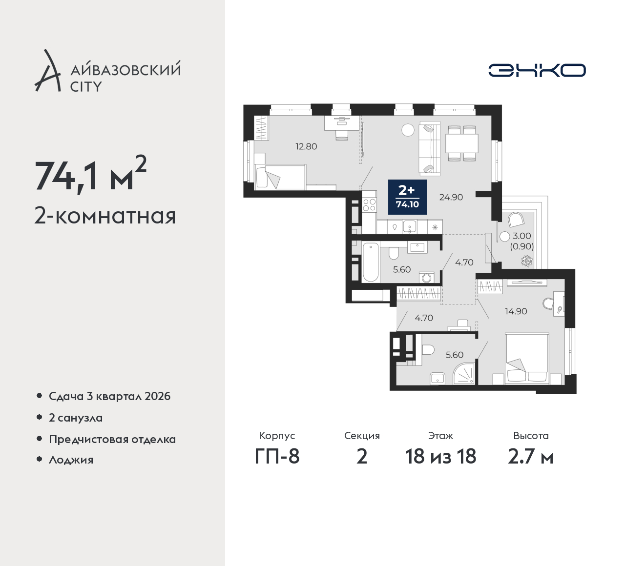 Объект по адресу Тюменская обл, Пожарных и спасателей ул, д. 5