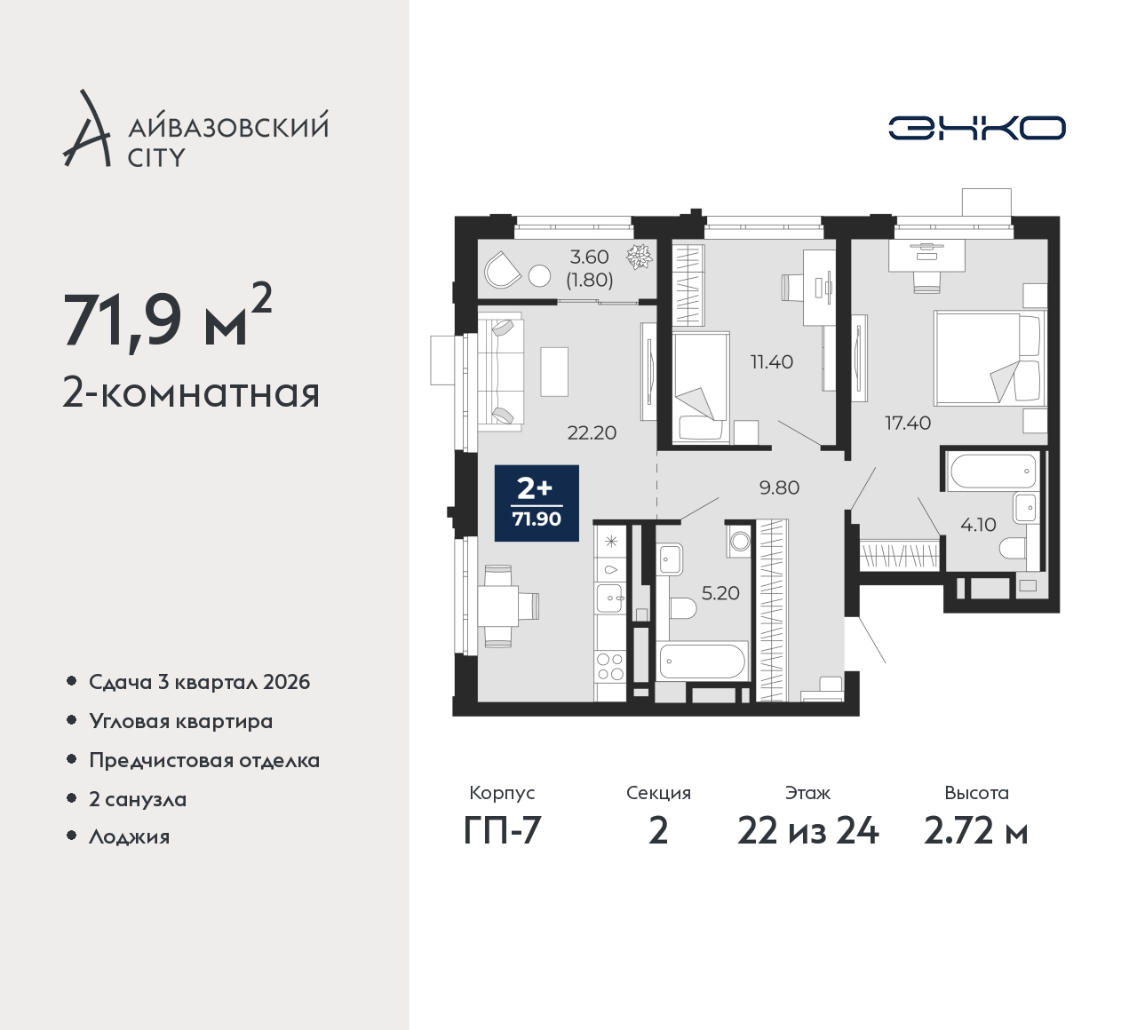 Объект по адресу Тюменская обл, Пожарных и спасателей ул, д. 1