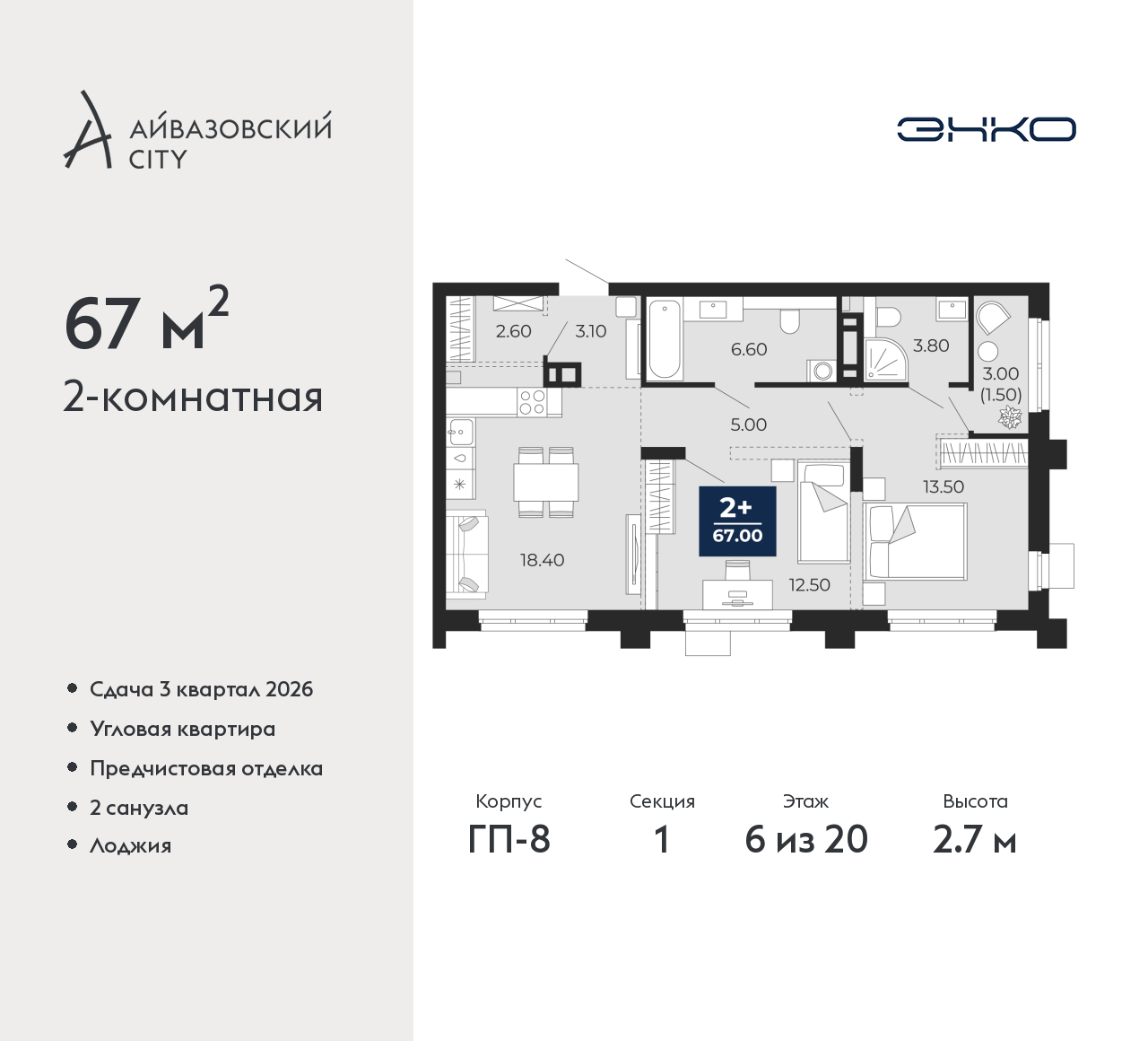 Объект по адресу Тюменская обл, Пожарных и спасателей ул, д. 5