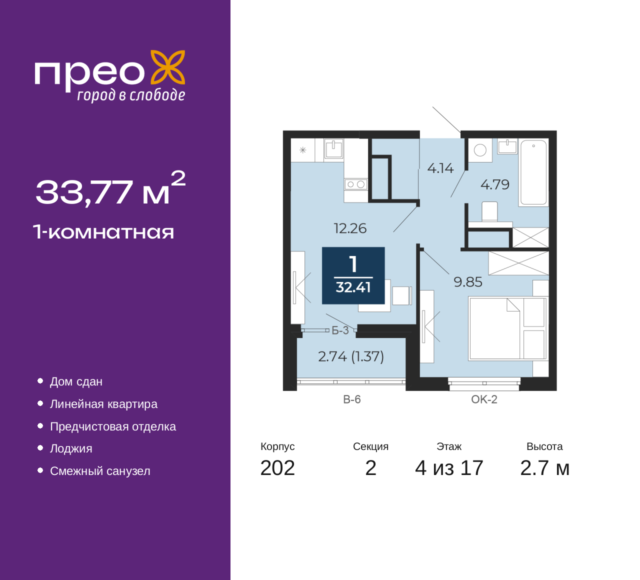 Объект по адресу Москва, Фармана Салманова, 23 