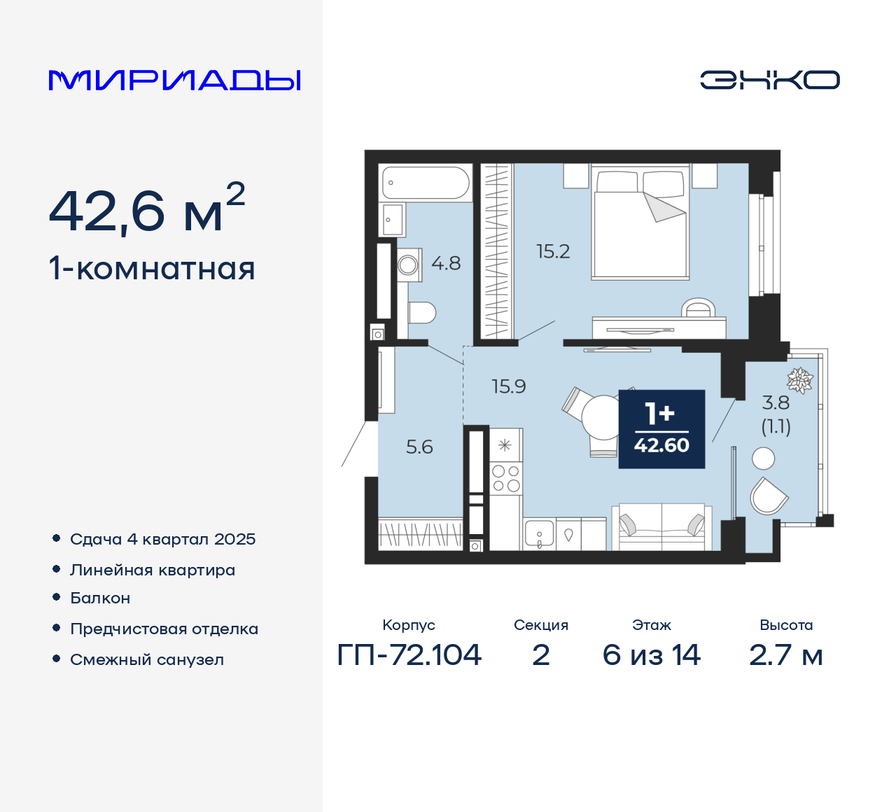 Объект по адресу Тюменская обл, Тобольский тракт, д. 103
