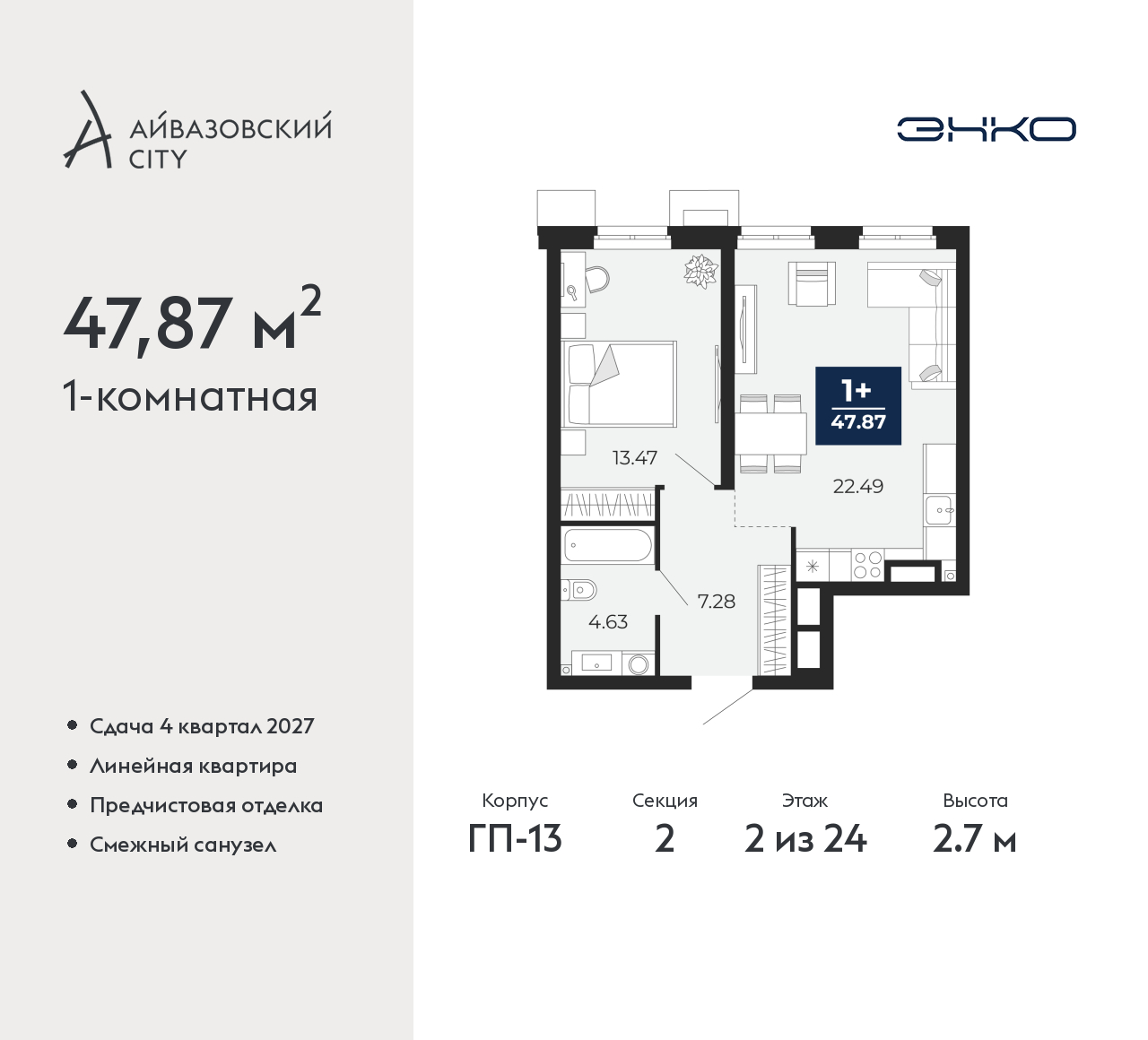 Объект по адресу Тюменская обл, Пожарных и спасателей ул, д. 5