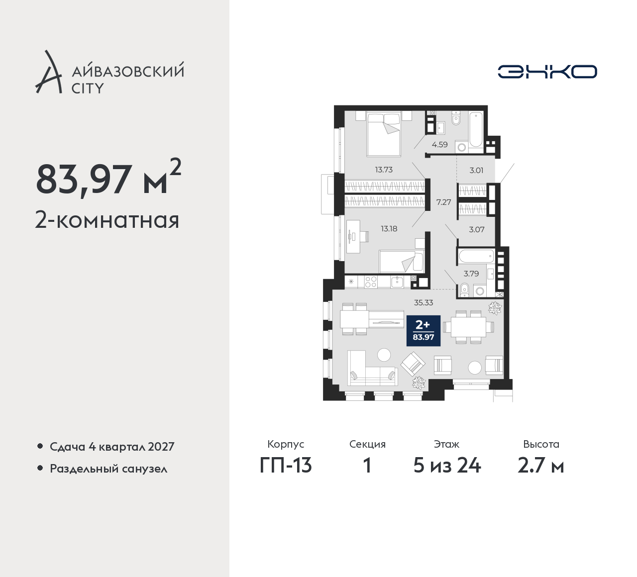 Объект по адресу Тюменская обл, Пожарных и спасателей ул, д. 5