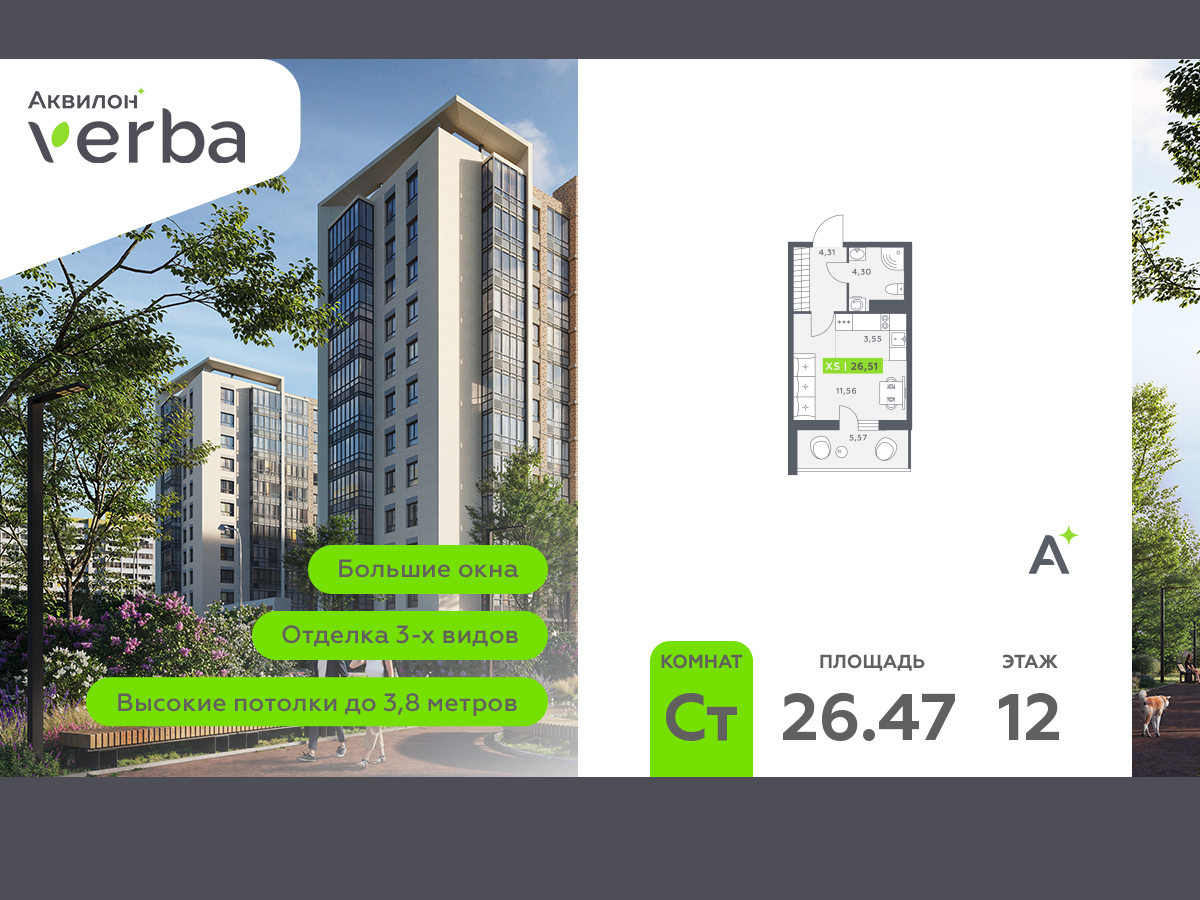 Объект по адресу Ленинградская обл, Всеволожский р-н, Янино-1 гп, Мельничный пер, д. 1