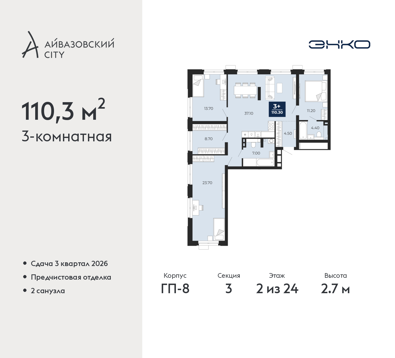 Объект по адресу Тюменская обл, Пожарных и спасателей ул, д. 5