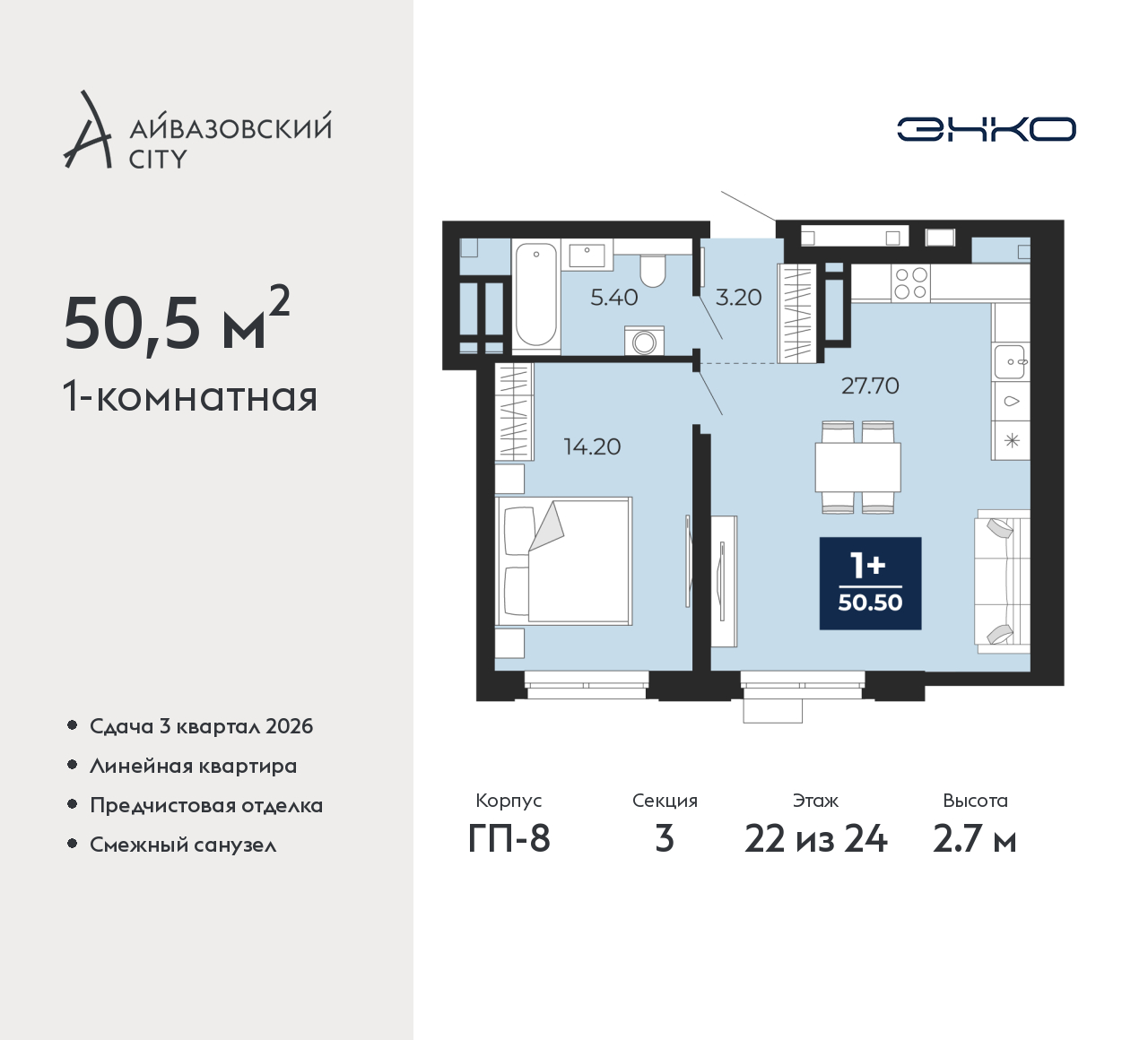 Объект по адресу Тюменская обл, Пожарных и спасателей ул, д. 5