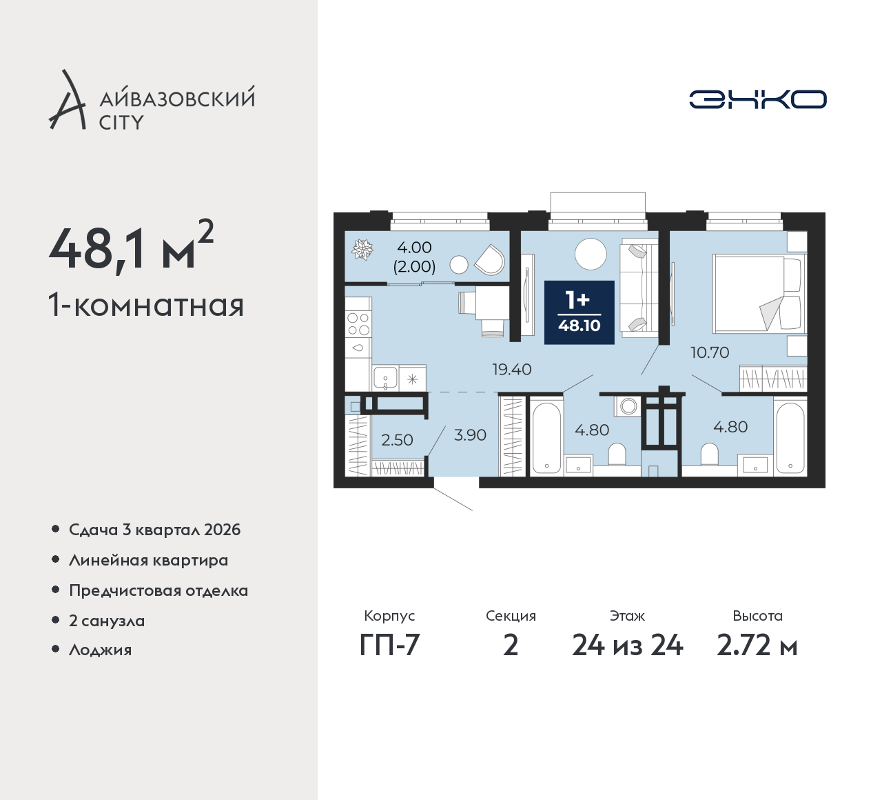 Объект по адресу Тюменская обл, Пожарных и спасателей ул, д. 1