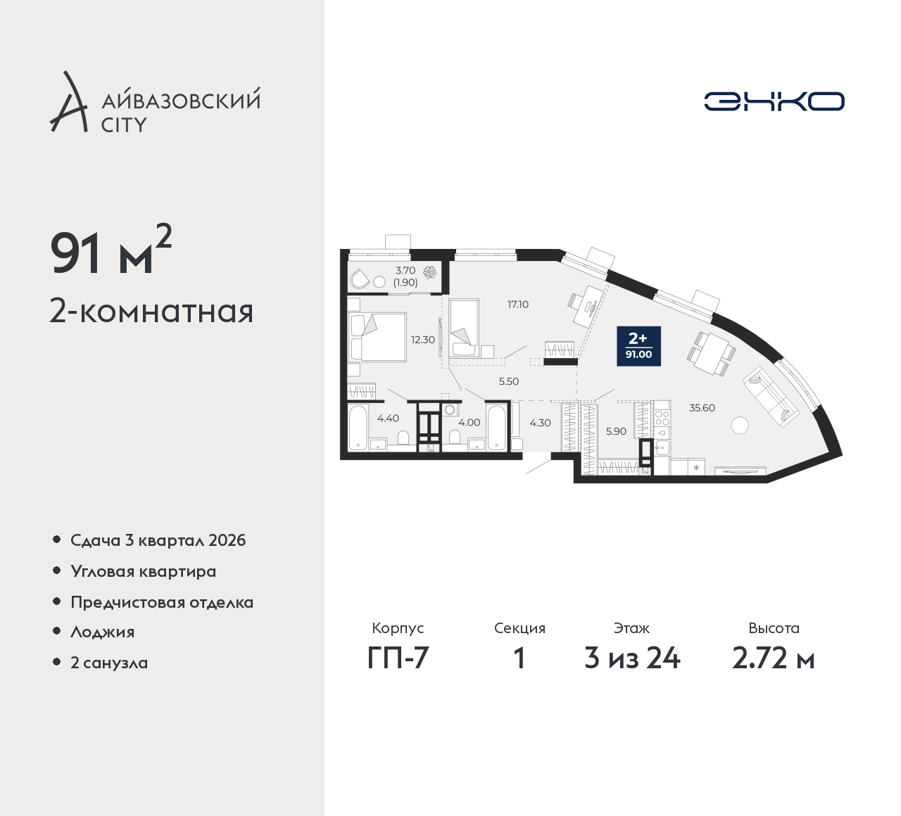 Объект по адресу Тюменская обл, Пожарных и спасателей ул, д. 1