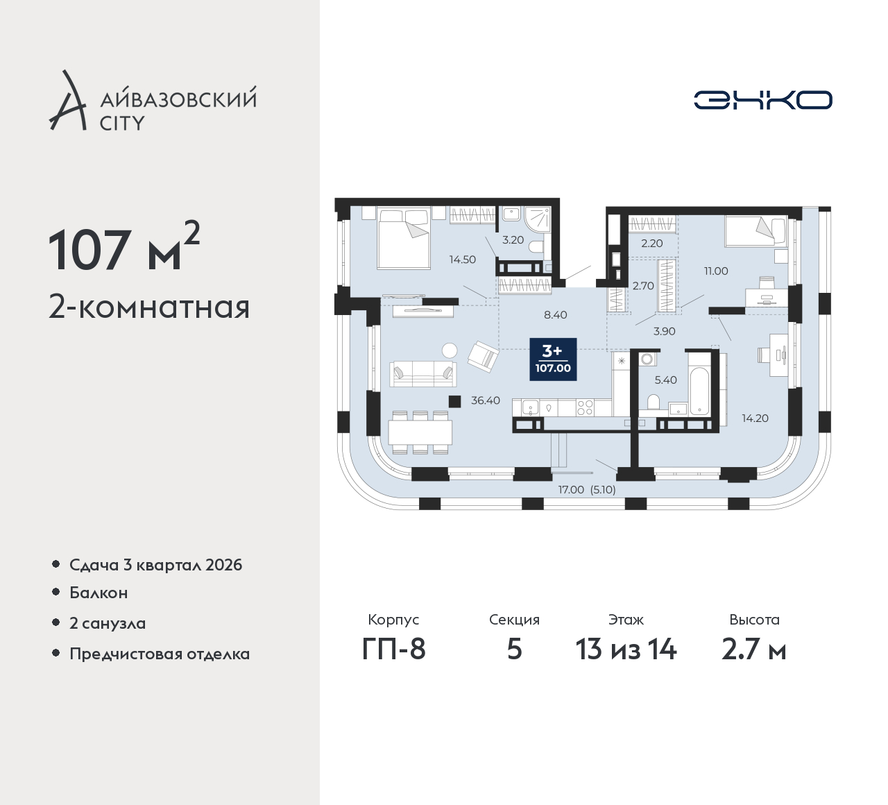 Объект по адресу Тюменская обл, Пожарных и спасателей ул, д. 5