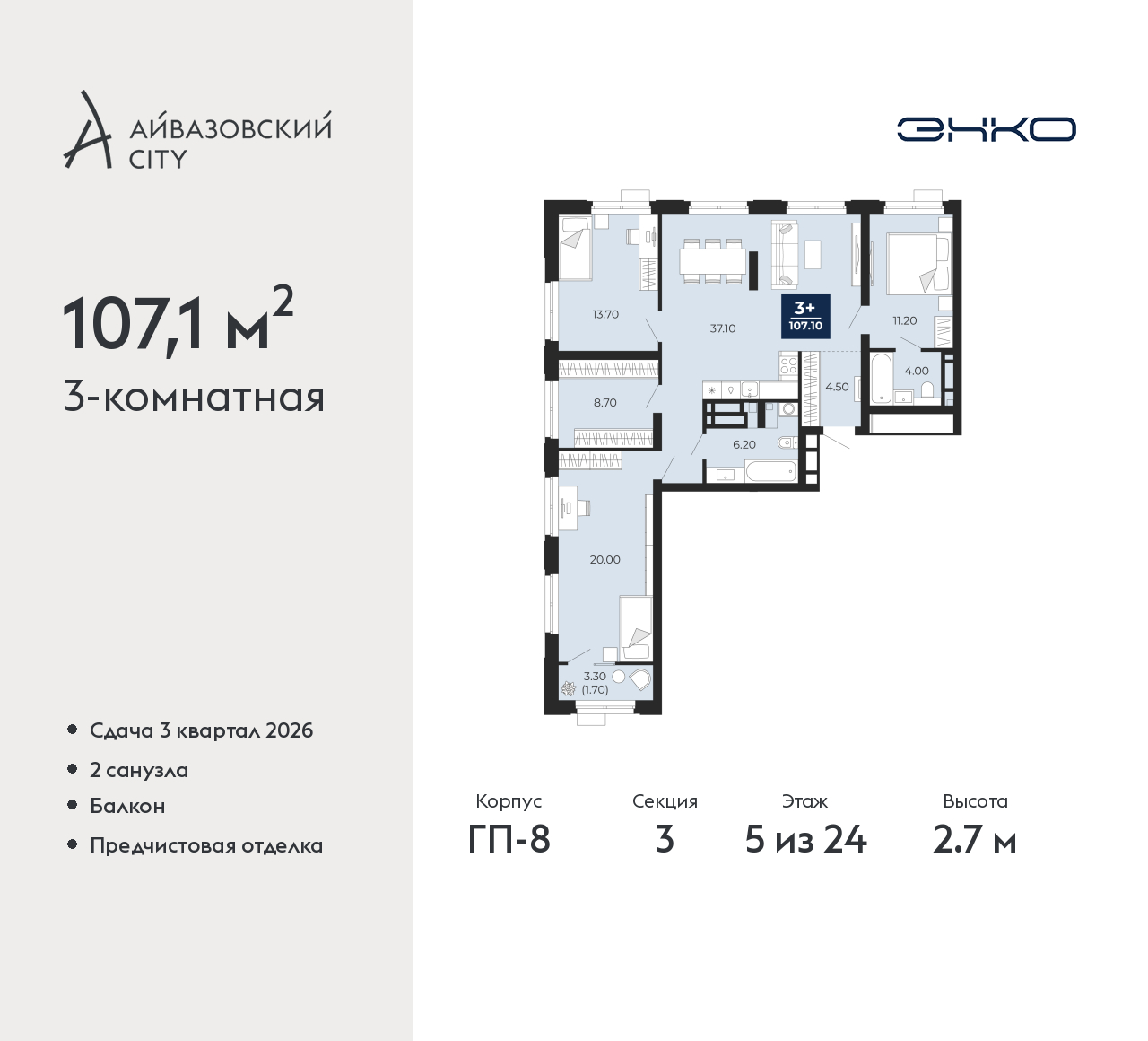 Объект по адресу Тюменская обл, Пожарных и спасателей ул, д. 5