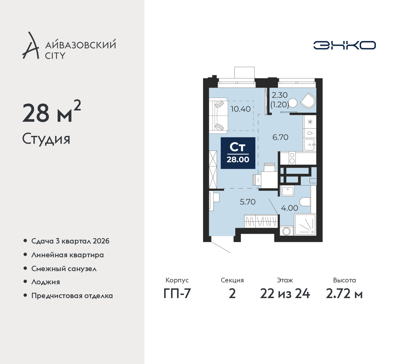 Объект по адресу Тюменская обл, Пожарных и спасателей ул, д. 1
