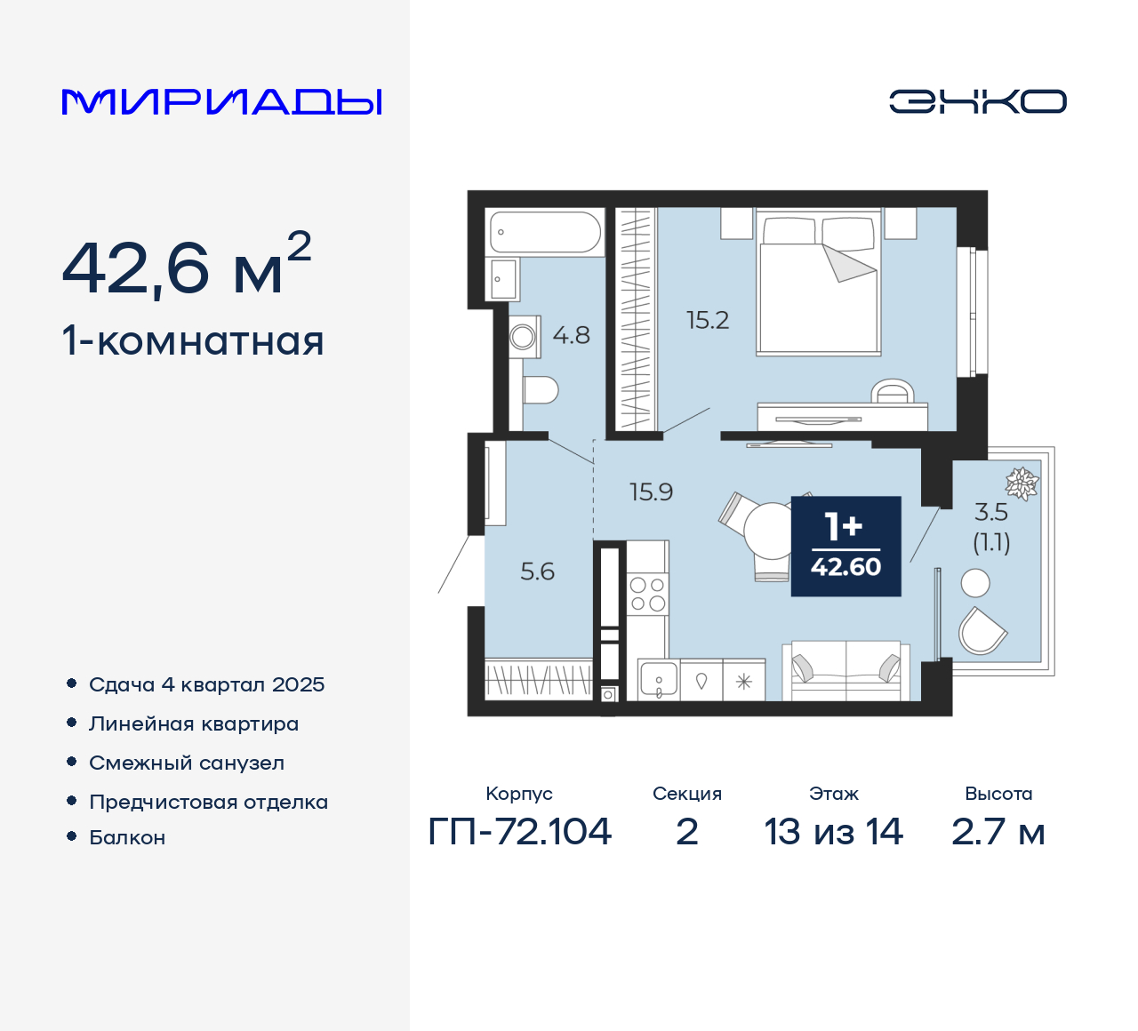 Объект по адресу Тюменская обл, Тобольский тракт, д. 103