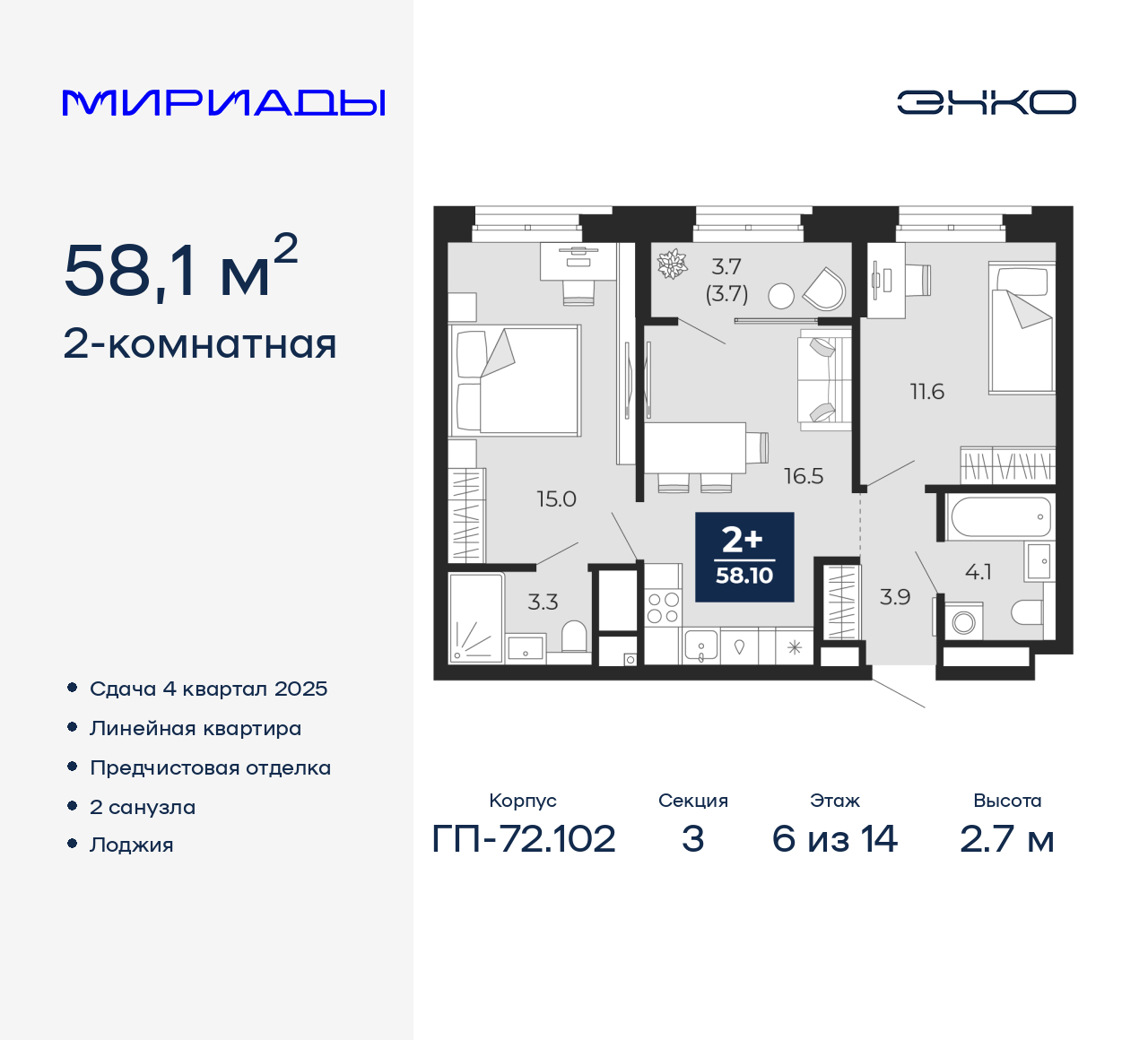 Объект по адресу Тюменская обл, Тобольский тракт, д. 103