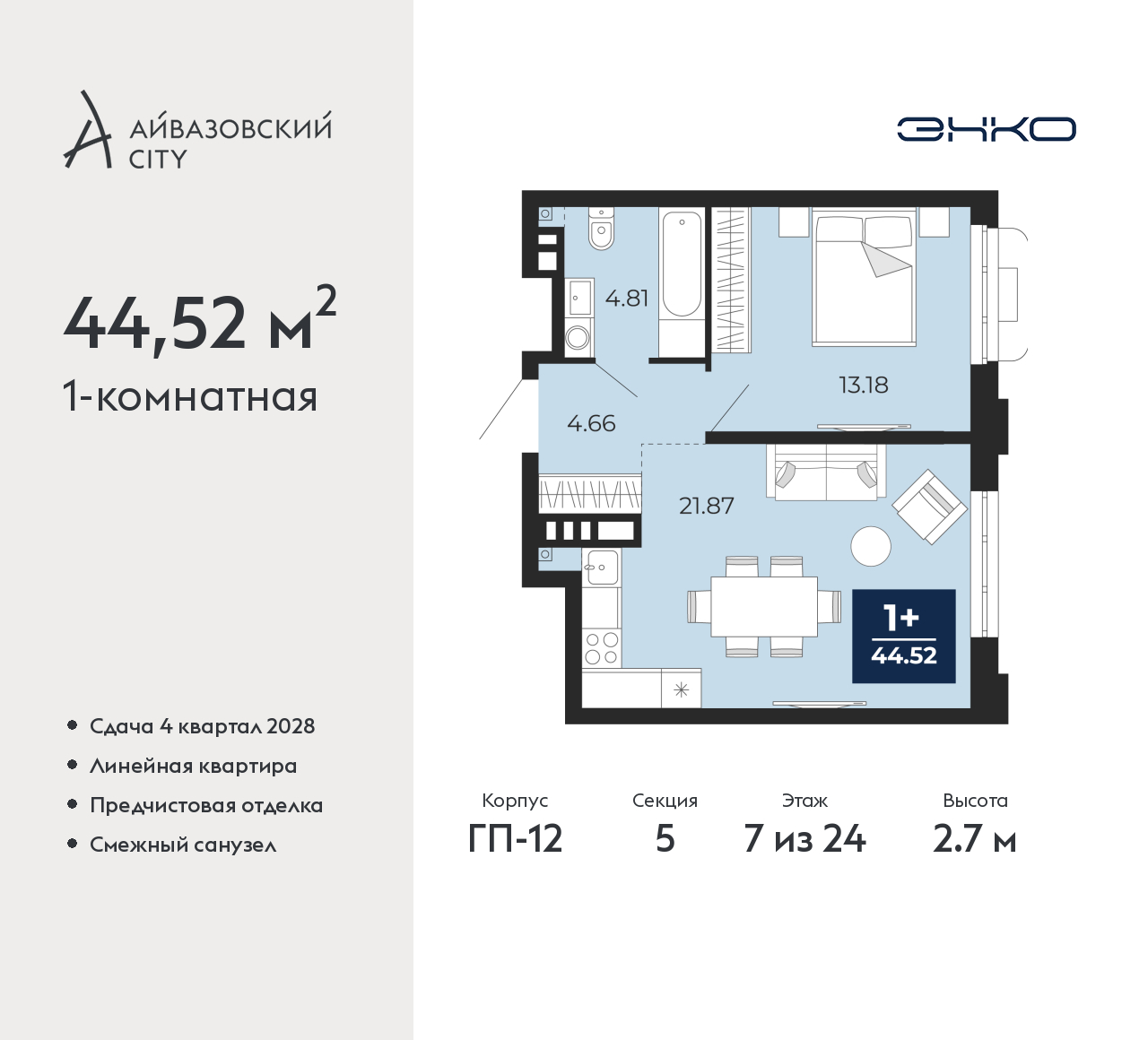 Объект по адресу Тюменская обл, Пожарных и спасателей ул, д. 5