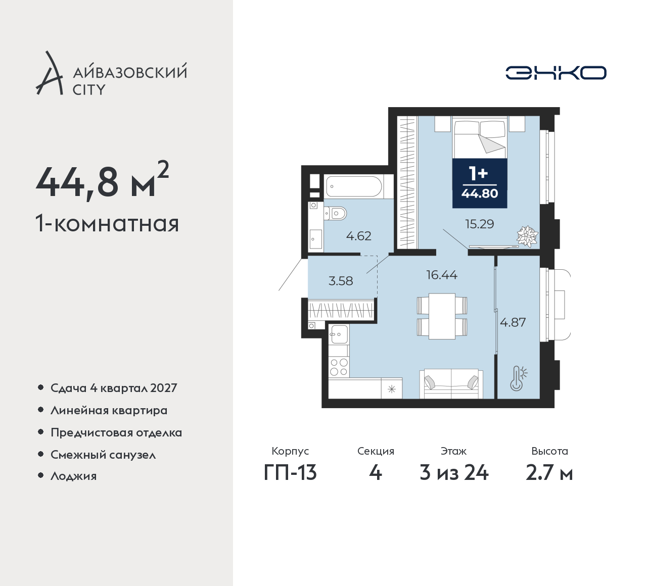 Объект по адресу Тюменская обл, Пожарных и спасателей ул, д. 5