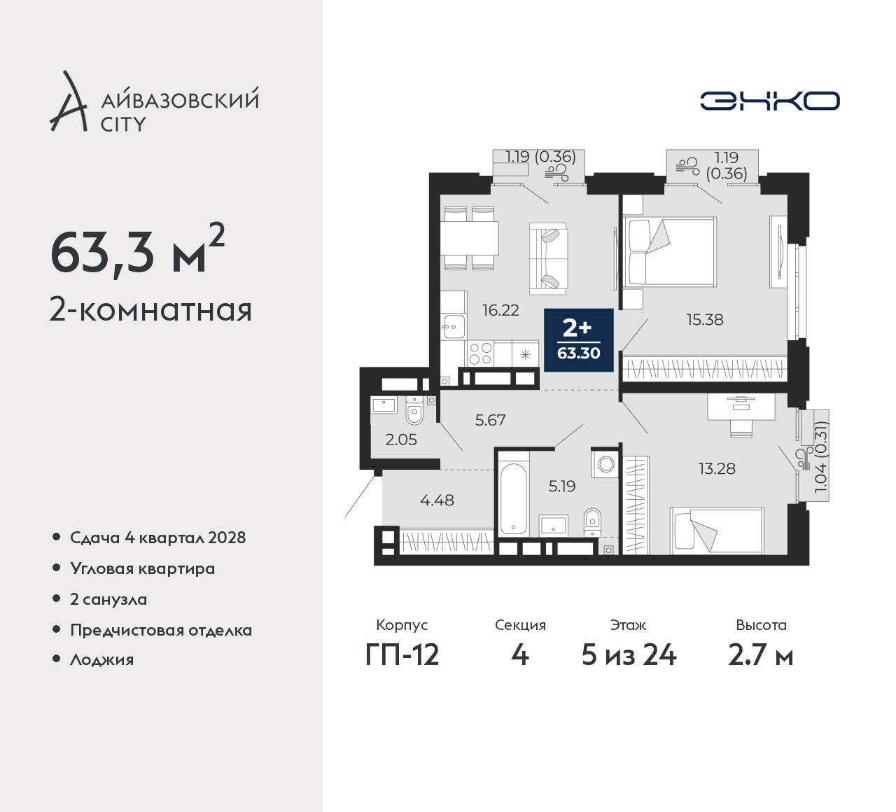 Объект по адресу Тюменская обл, Пожарных и спасателей ул, д. 5