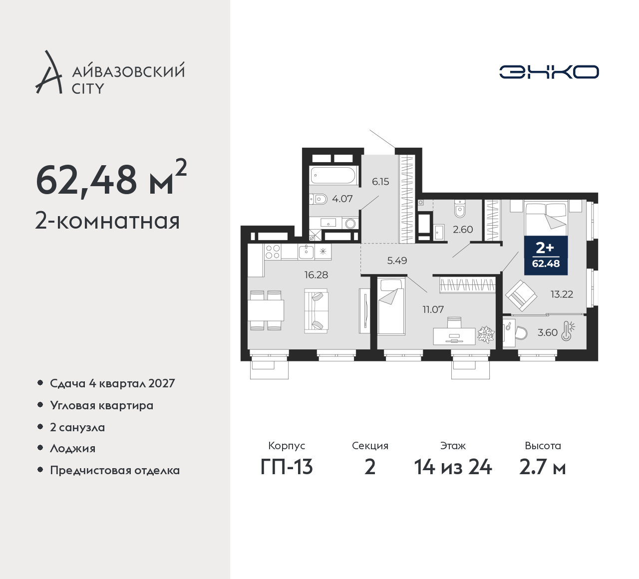 Объект по адресу Тюменская обл, Пожарных и спасателей ул, д. 5