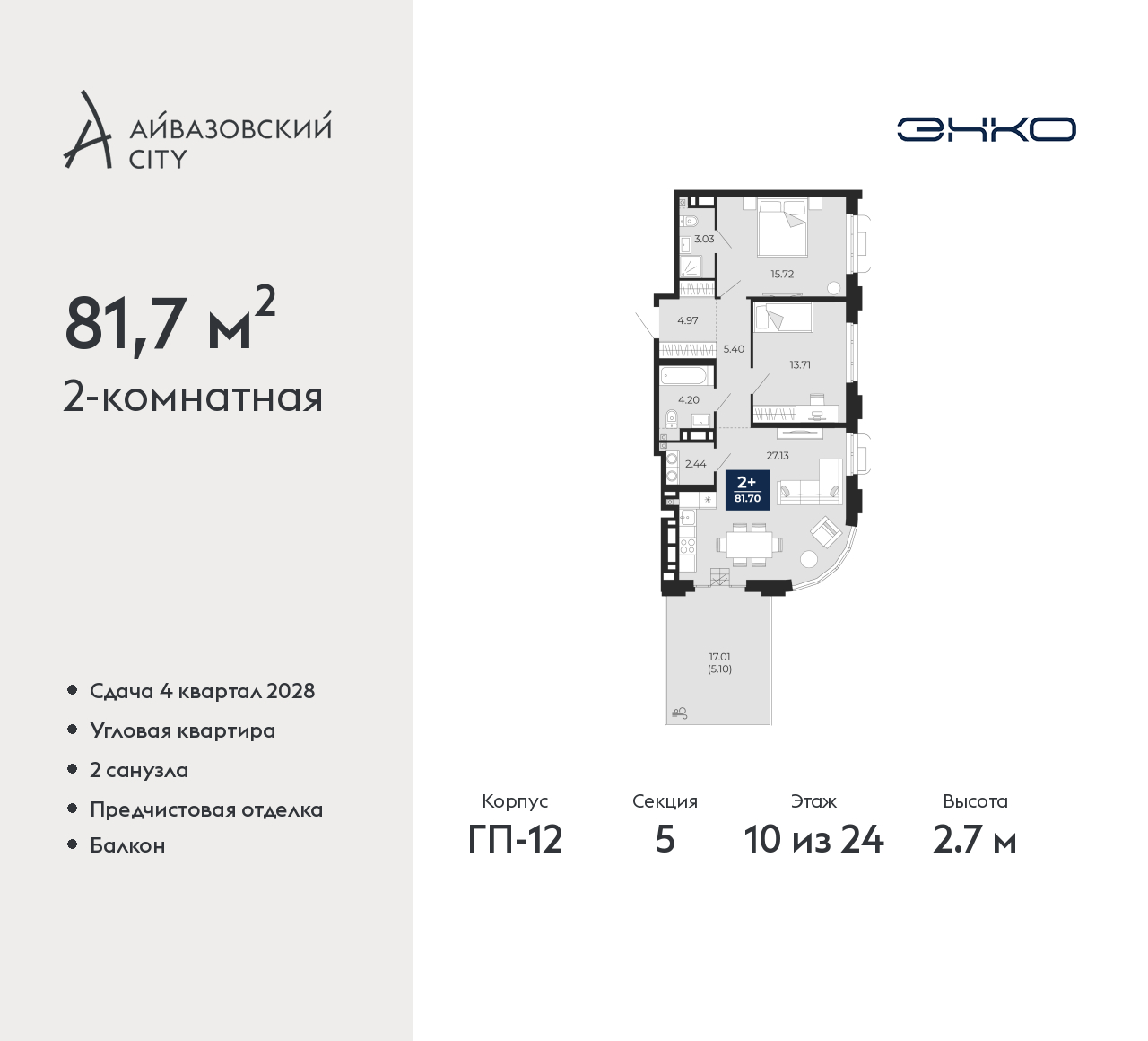 Объект по адресу Тюменская обл, Пожарных и спасателей ул, д. 5
