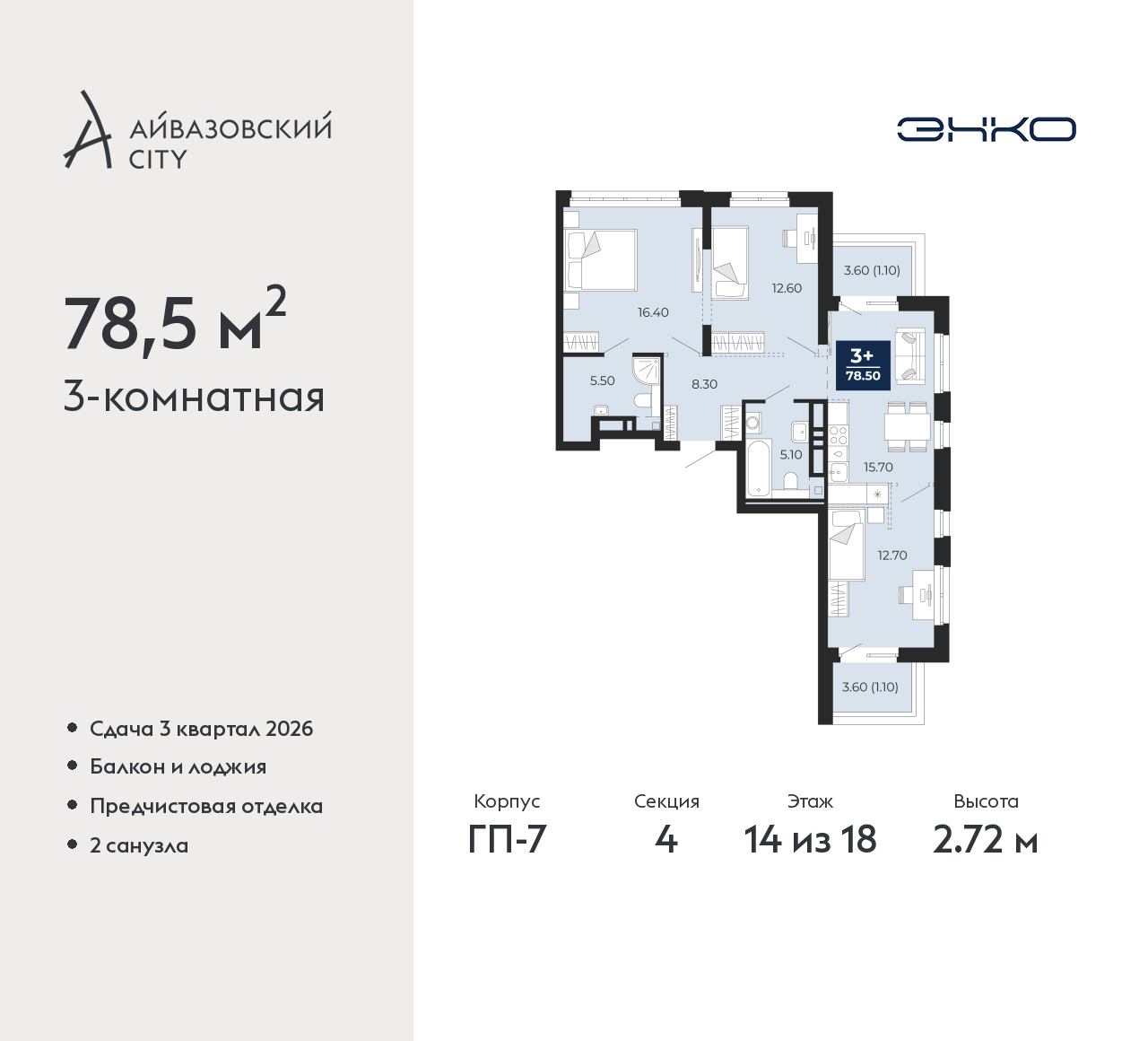Объект по адресу Тюменская обл, Пожарных и спасателей ул, д. 1