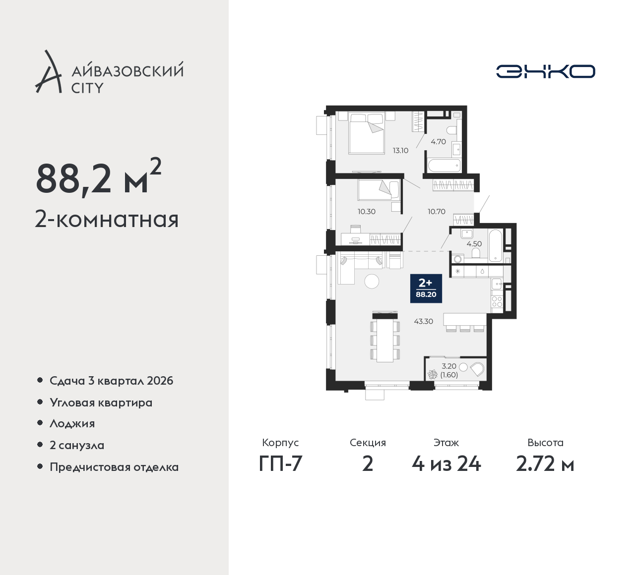 Объект по адресу Тюменская обл, Пожарных и спасателей ул, д. 1