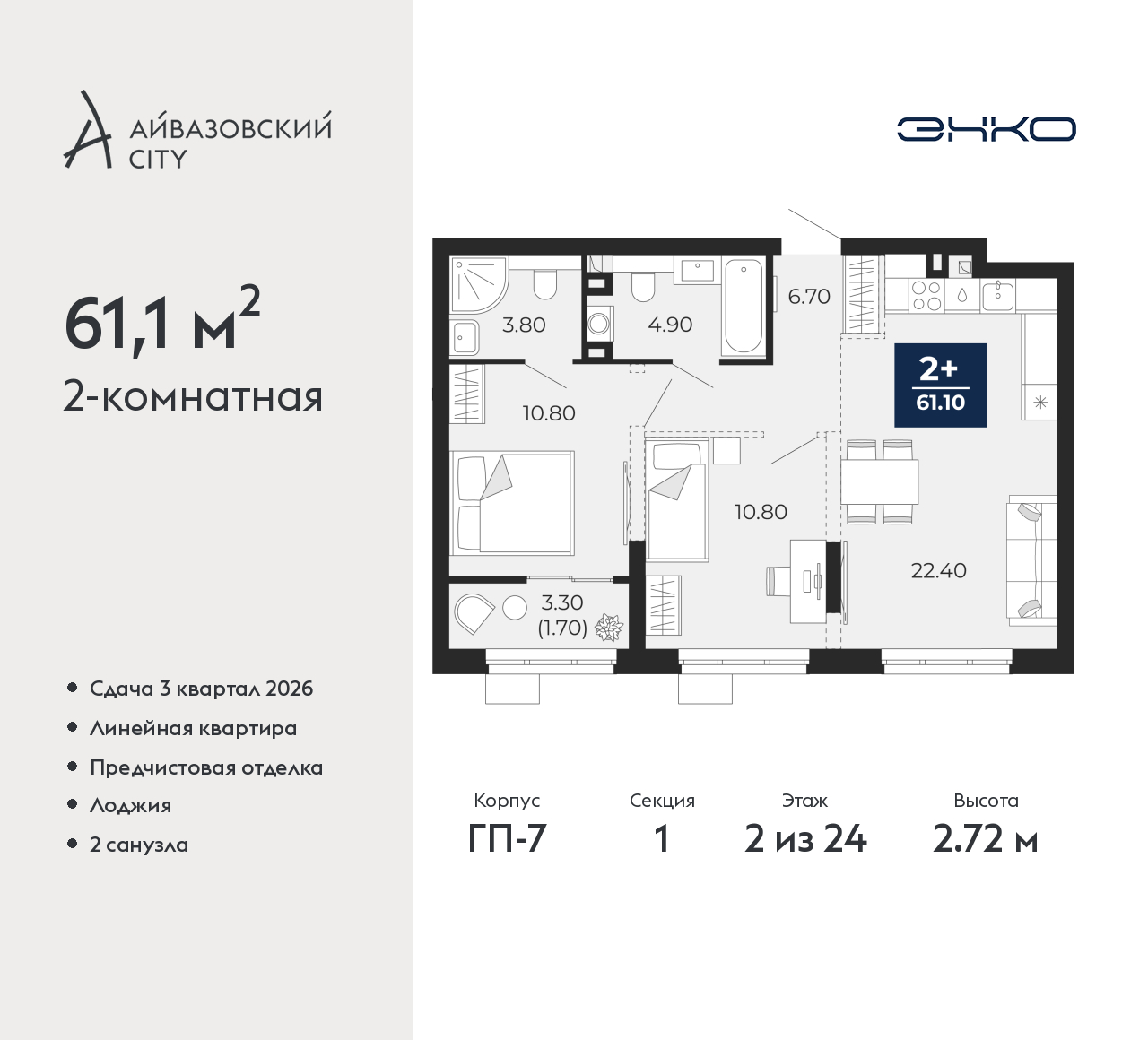 Объект по адресу Тюменская обл, Пожарных и спасателей ул, д. 1