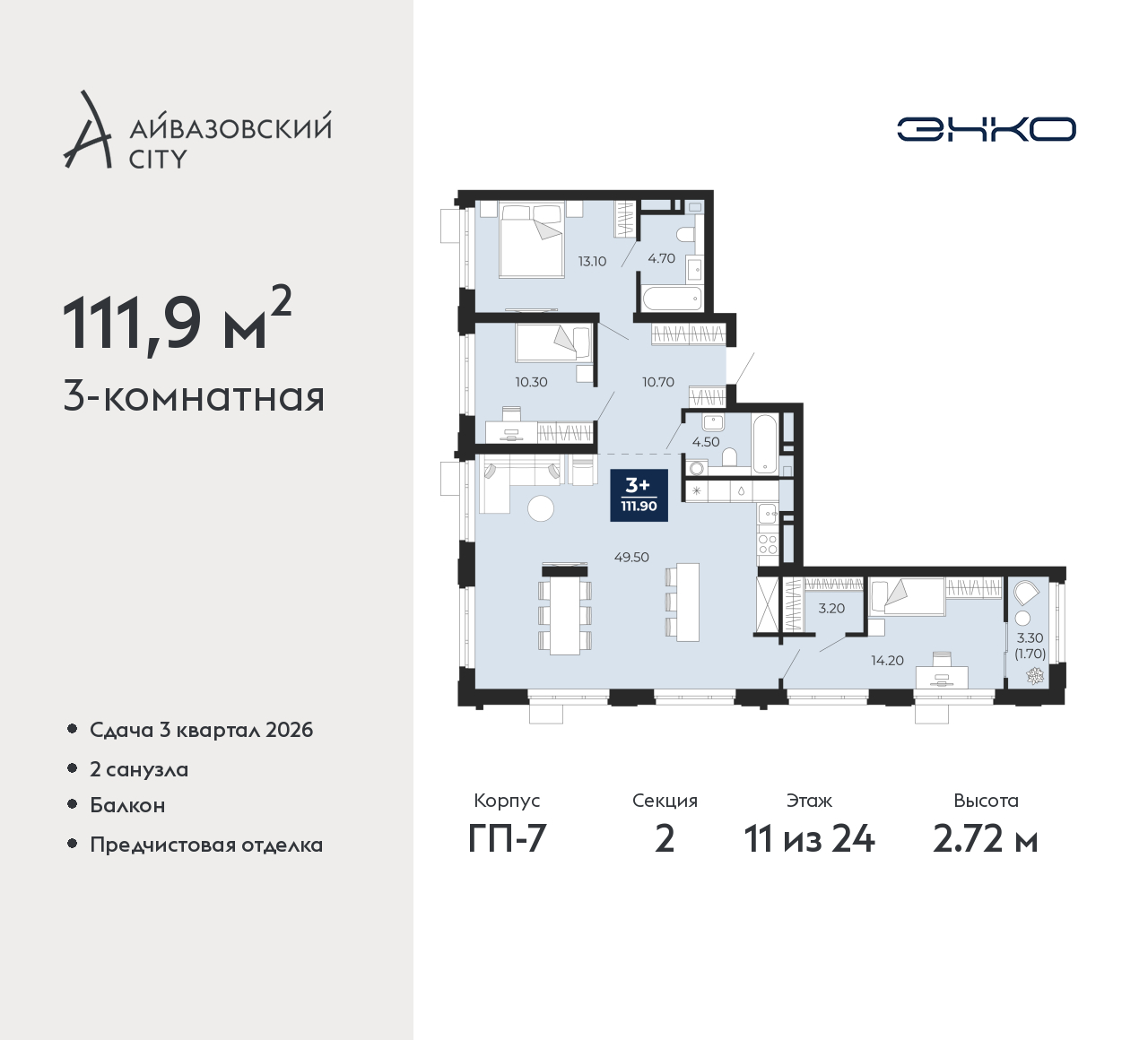 Объект по адресу Тюменская обл, Пожарных и спасателей ул, д. 1