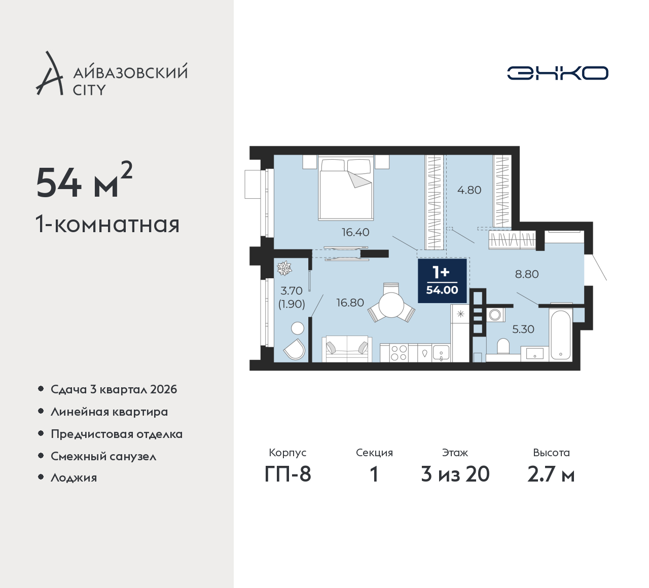 Объект по адресу Тюменская обл, Пожарных и спасателей ул, д. 5