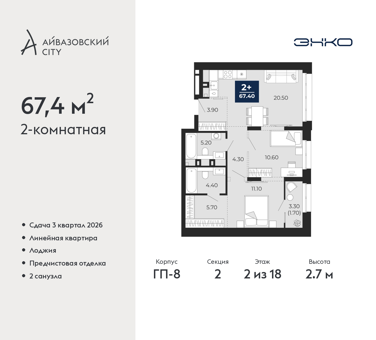 Объект по адресу Тюменская обл, Пожарных и спасателей ул, д. 5