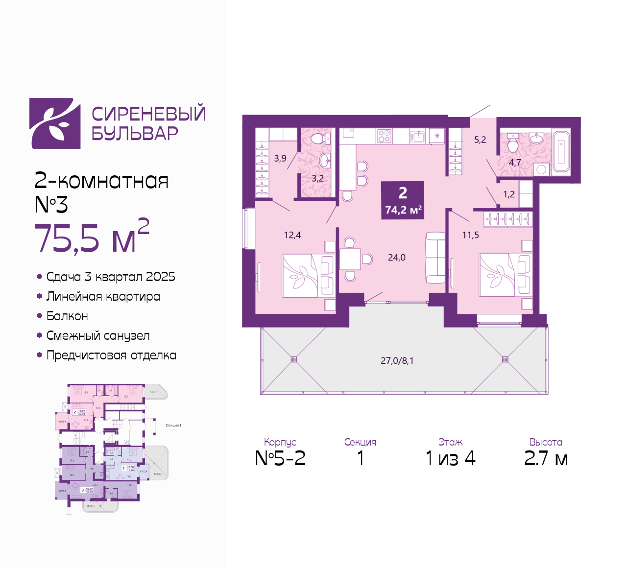 Объект по адресу Калининградская обл, Ленинградский р-н, Таганрогская ул, д. 14