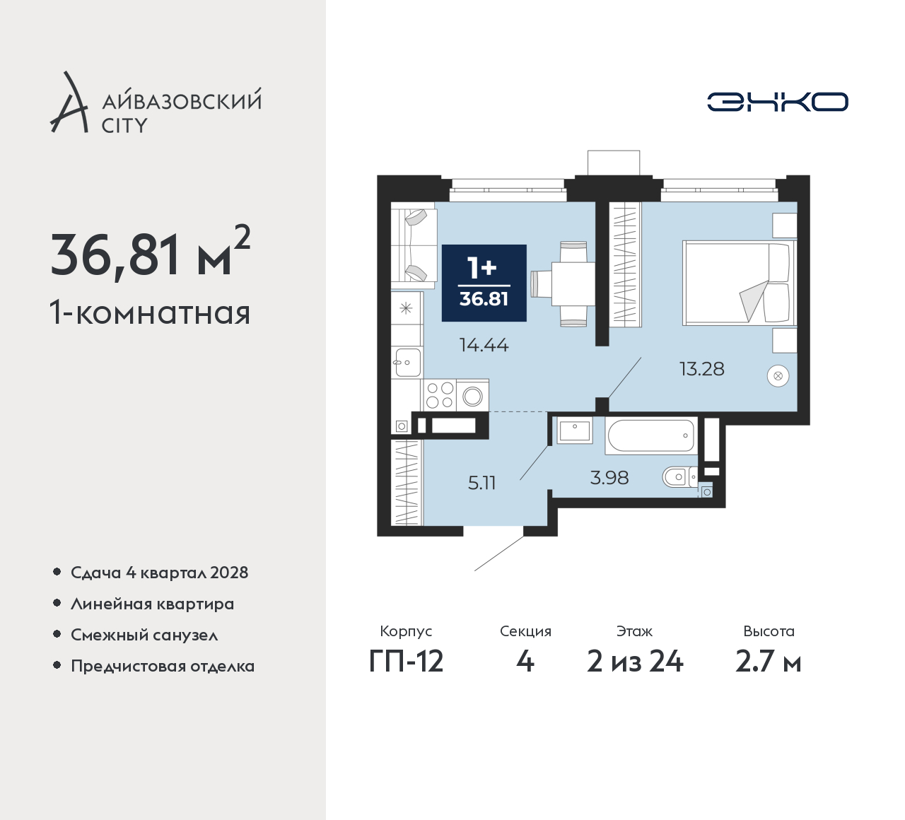 Объект по адресу Тюменская обл, Пожарных и спасателей ул, д. 5