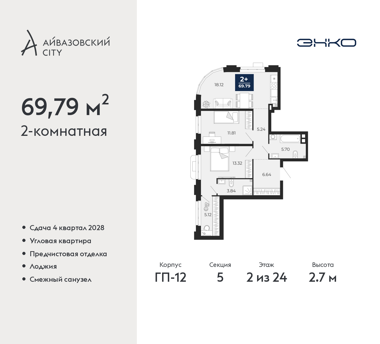 Объект по адресу Тюменская обл, Пожарных и спасателей ул, д. 5