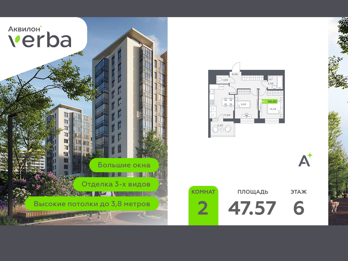 Объект по адресу Ленинградская обл, Всеволожский р-н, Янино-1 гп, Мельничный пер, д. 1