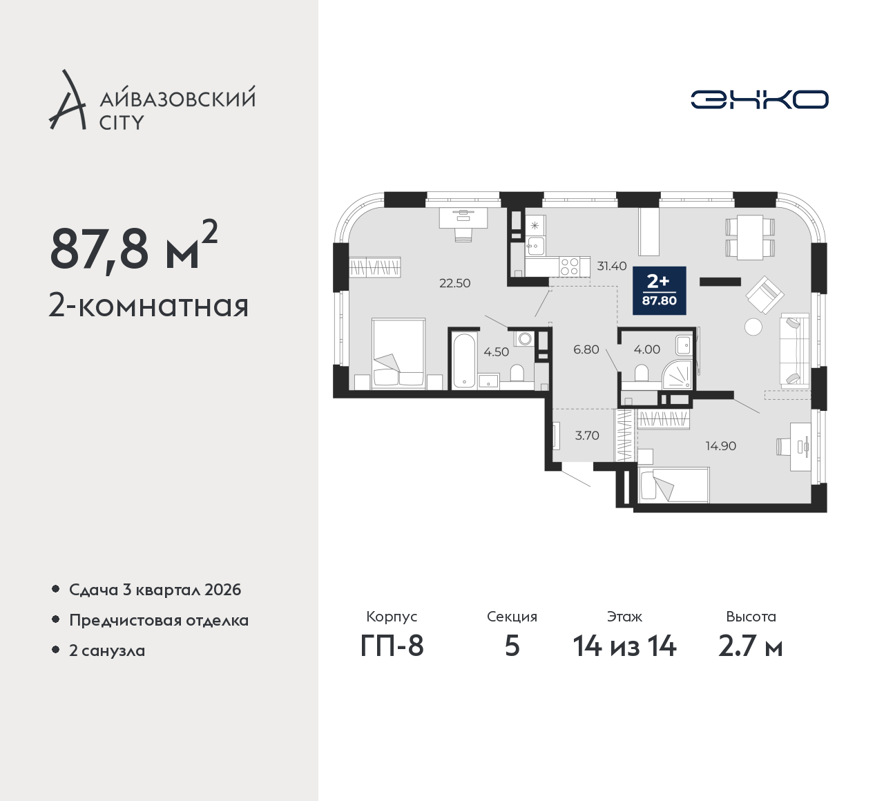 Объект по адресу Тюменская обл, Пожарных и спасателей ул, д. 5
