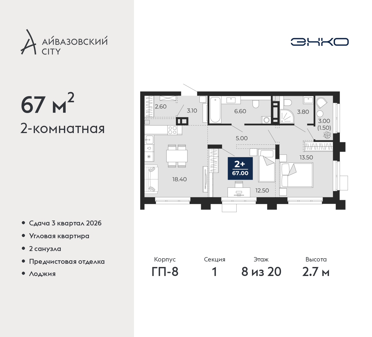 Объект по адресу Тюменская обл, Пожарных и спасателей ул, д. 5