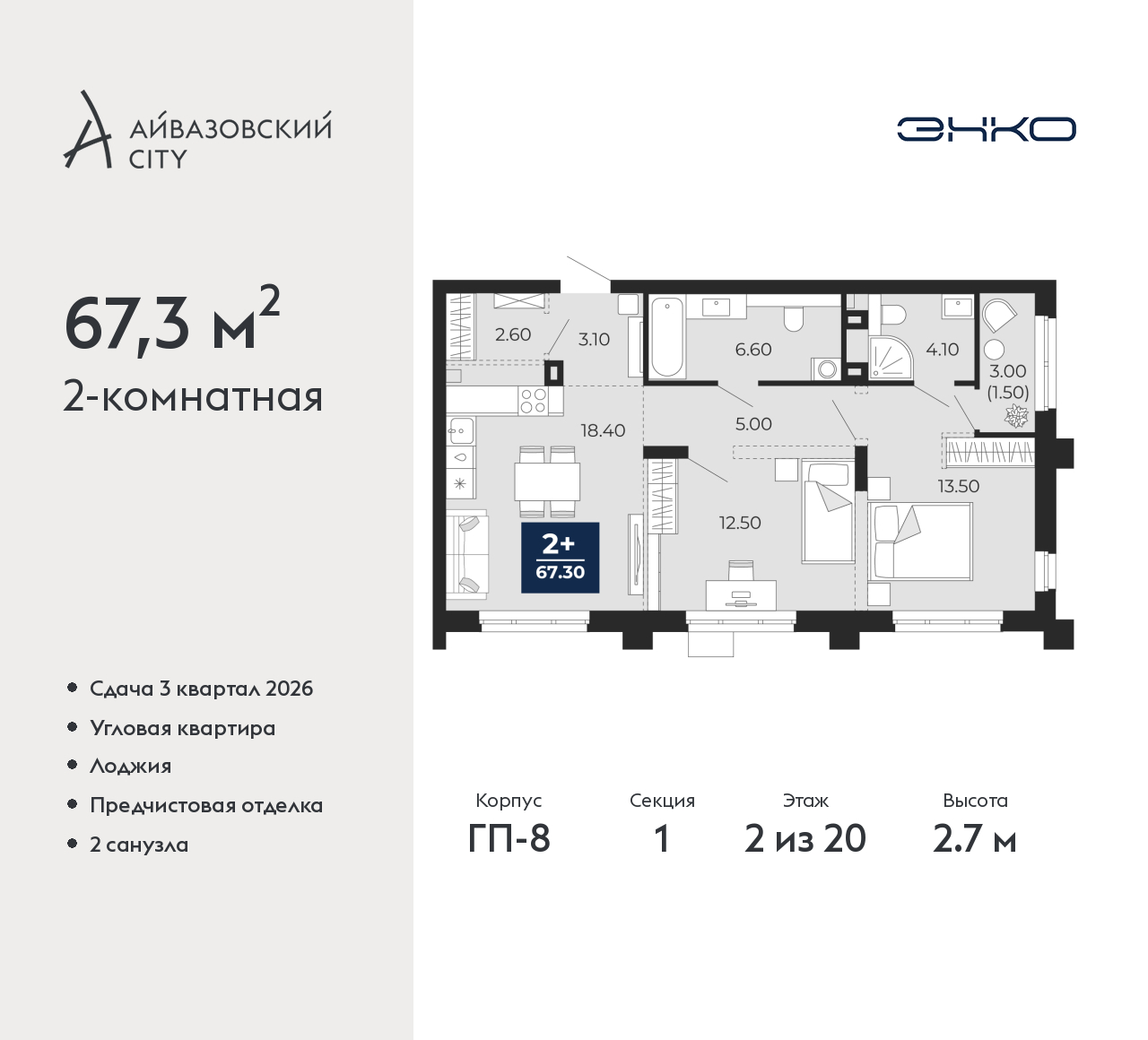 Объект по адресу Тюменская обл, Пожарных и спасателей ул, д. 5