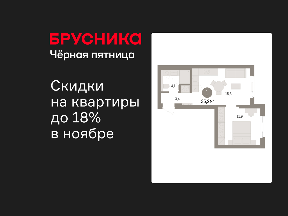 Фото квартиры по адресу Ленинградская обл, Ломоносовский р-н, Новоселье гп, Петропавловская ул, д. 2