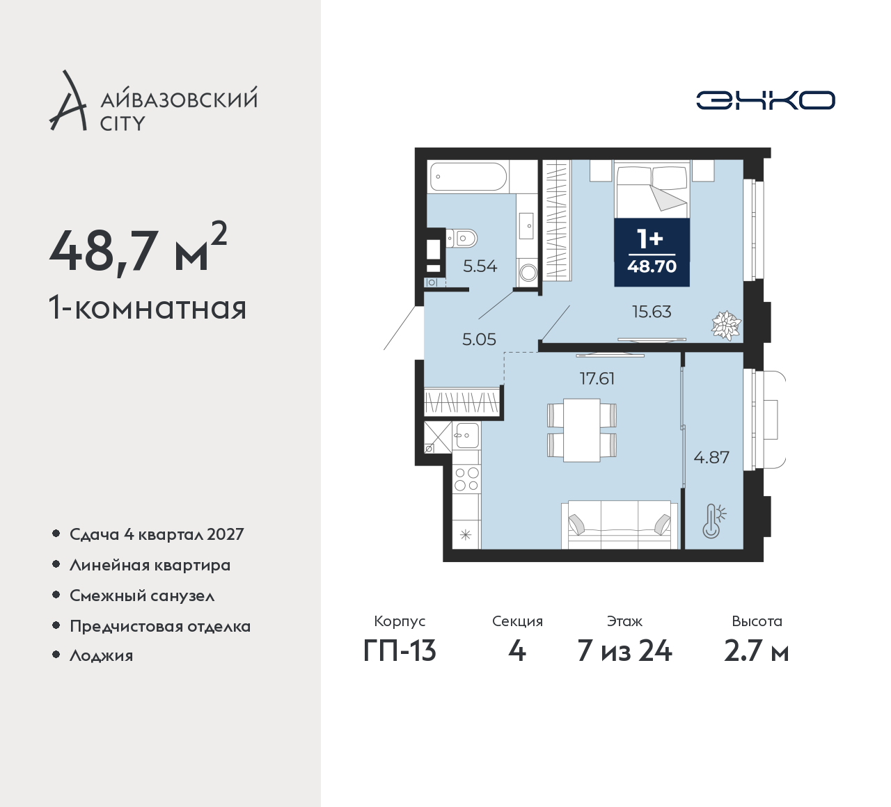 Объект по адресу Тюменская обл, Пожарных и спасателей ул, д. 5