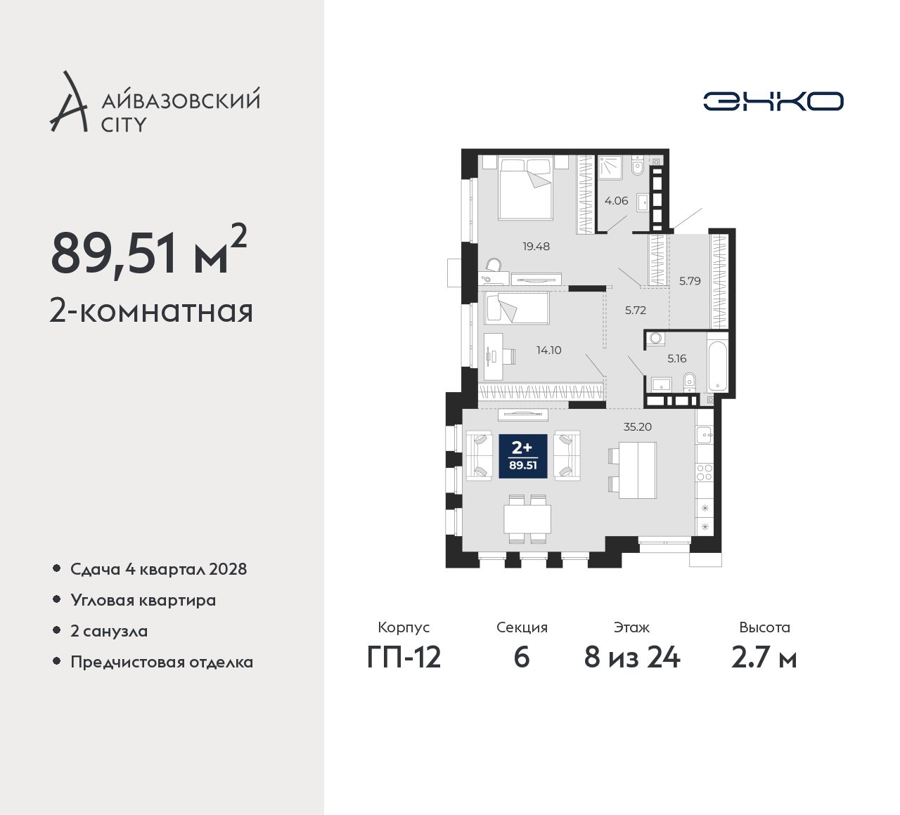 Объект по адресу Тюменская обл, Пожарных и спасателей ул, д. 5