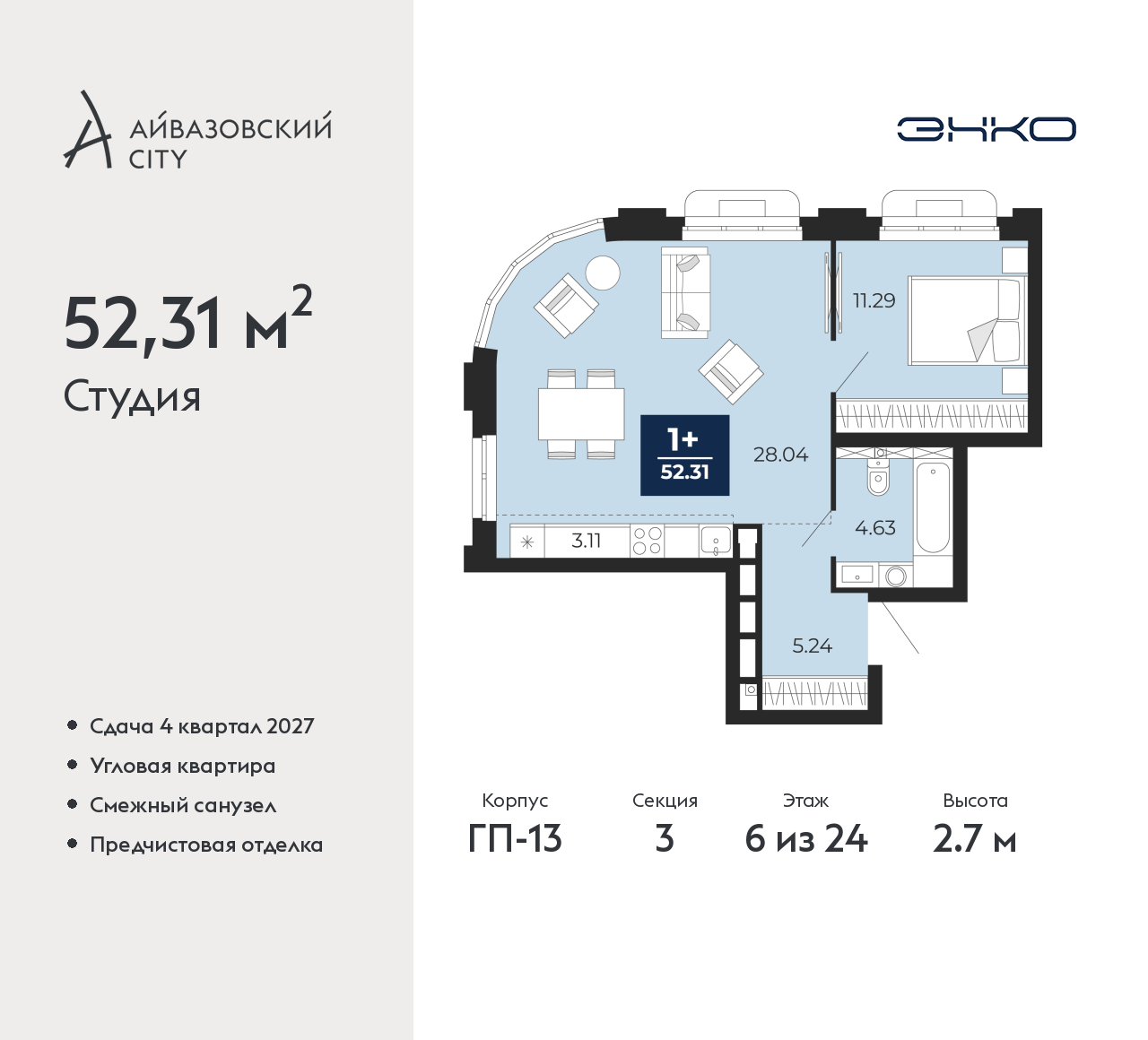 Объект по адресу Тюменская обл, Пожарных и спасателей ул, д. 5