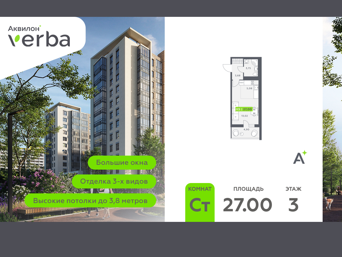 Объект по адресу Ленинградская обл, Всеволожский р-н, Янино-1 гп, Мельничный пер, д. 1