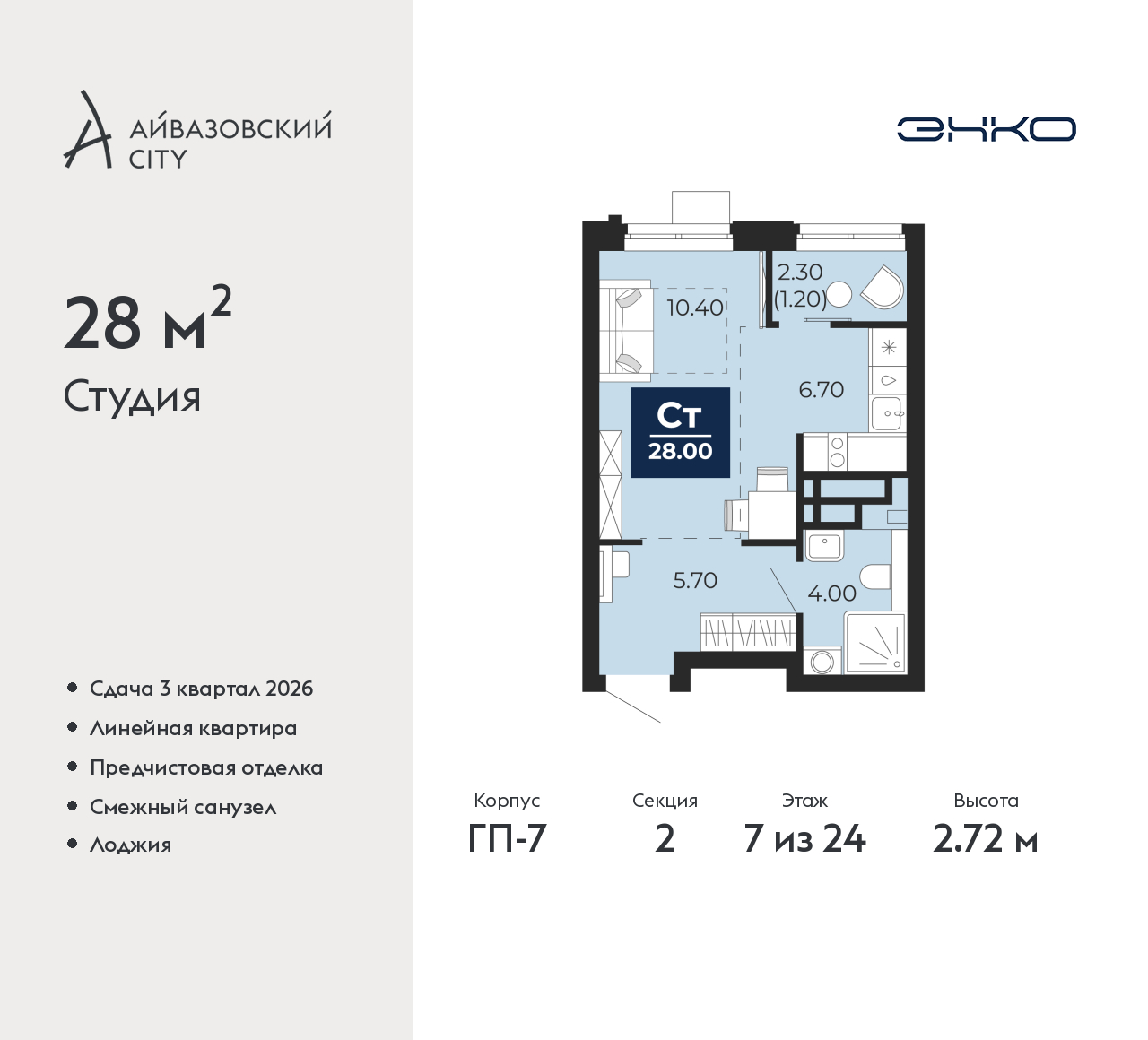 Объект по адресу Тюменская обл, Пожарных и спасателей ул, д. 1