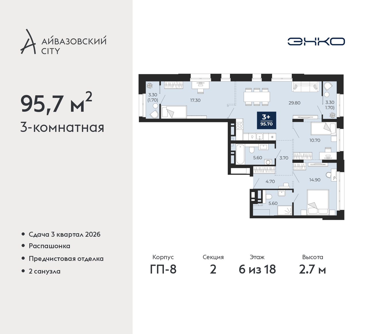 Объект по адресу Тюменская обл, Пожарных и спасателей ул, д. 5