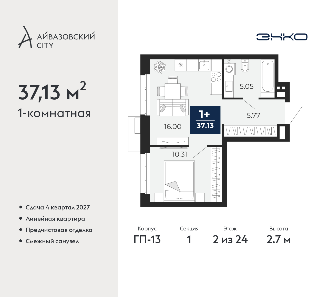 Объект по адресу Тюменская обл, Пожарных и спасателей ул, д. 5