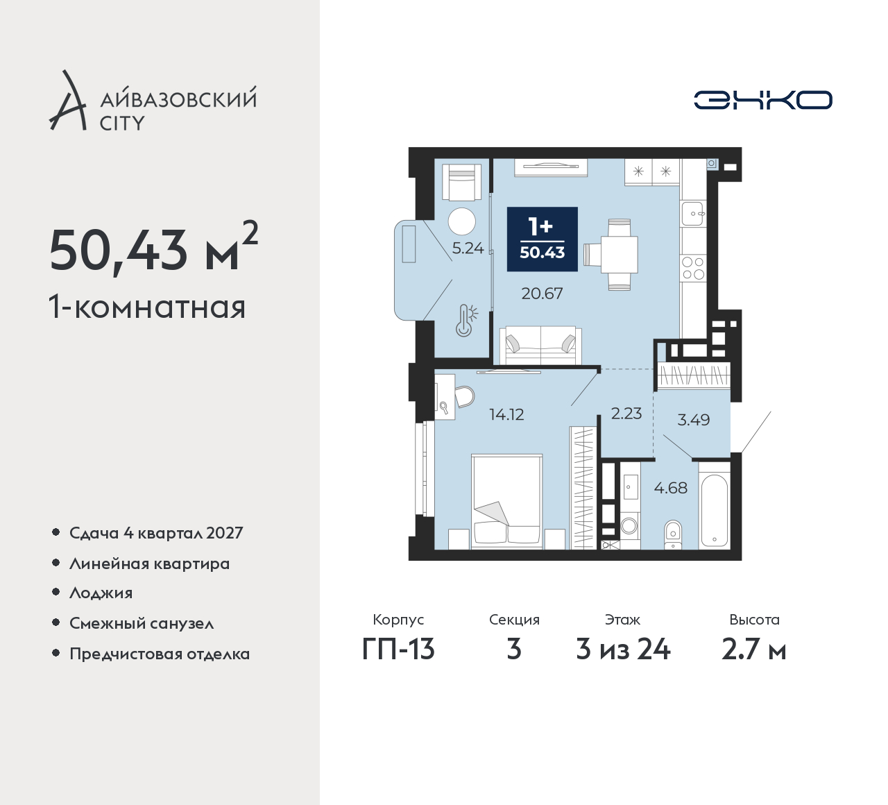 Объект по адресу Тюменская обл, Пожарных и спасателей ул, д. 5