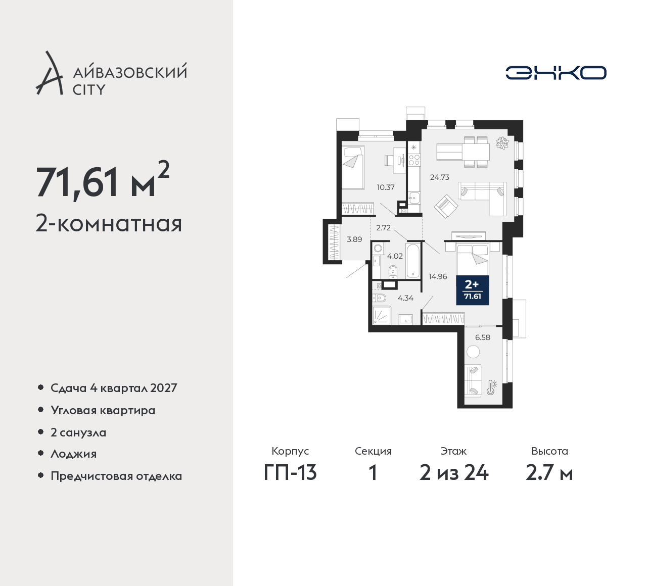 Объект по адресу Тюменская обл, Пожарных и спасателей ул, д. 5