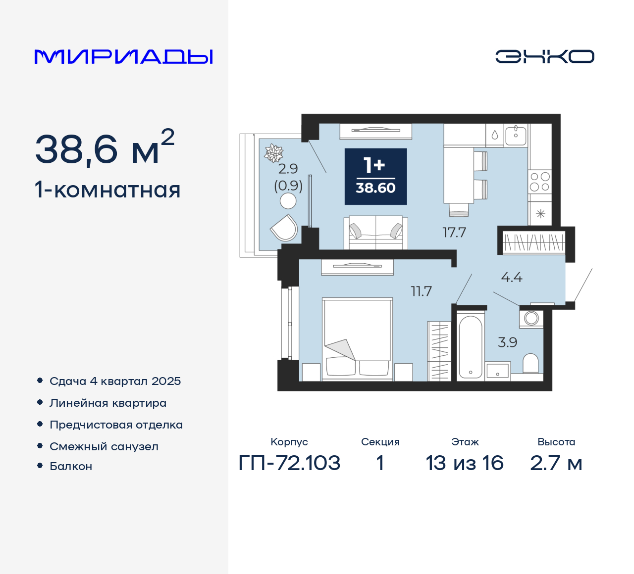 Объект по адресу Тюменская обл, Тобольский тракт, д. 103