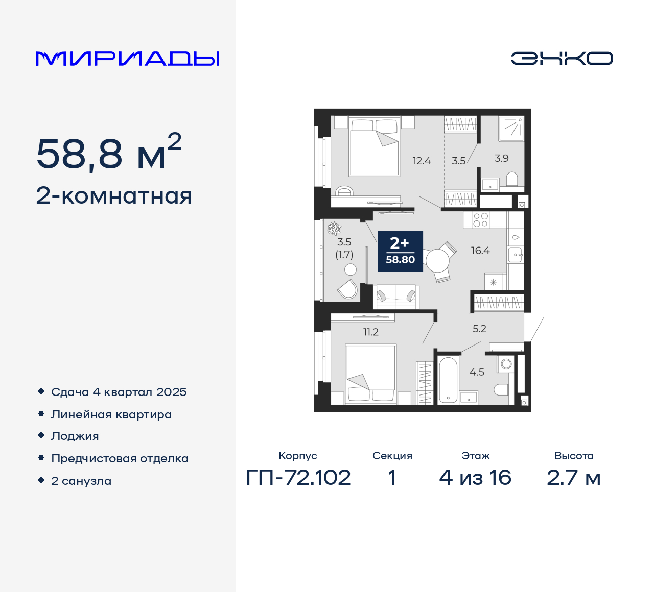 Объект по адресу Тюменская обл, Тобольский тракт, д. 103