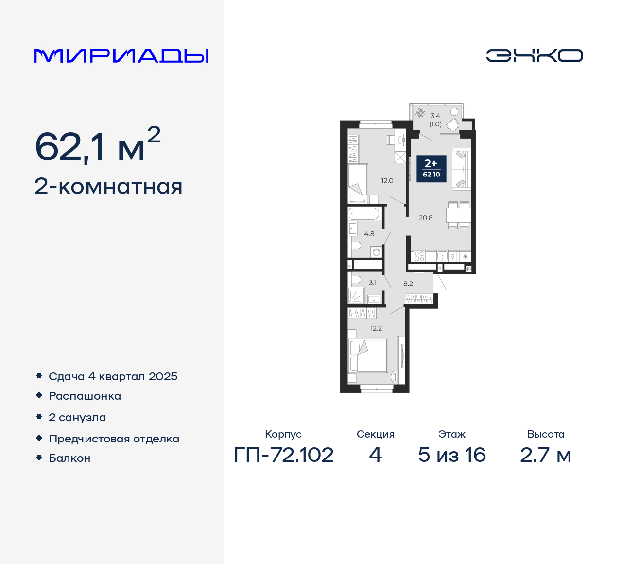 Объект по адресу Тюменская обл, Тобольский тракт, д. 103